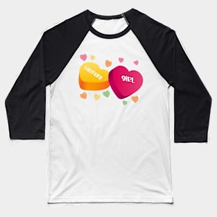 Valentine Girl Baseball T-Shirt